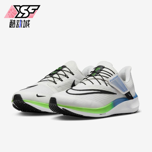 Nike/耐克正品男士舒适轻便防滑透气低帮跑步鞋DJ7381-006