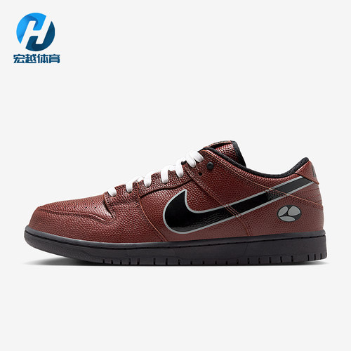 Nike/耐克正品SB Dunk Low Pro男女耐磨复古运动板鞋HJ4131-200
