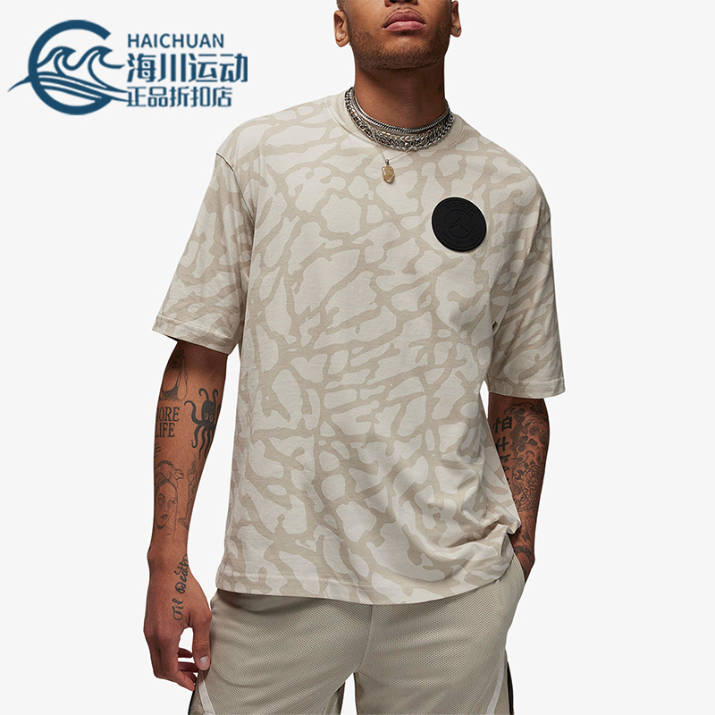 Nike/耐克正品JORDAN x PSG男士宽松透气经典运动短袖DZ2912-072