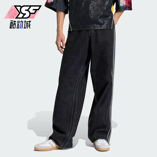 Adidas/阿迪达斯正品三叶草男士梭织经典牛仔宽松运动裤KD1497