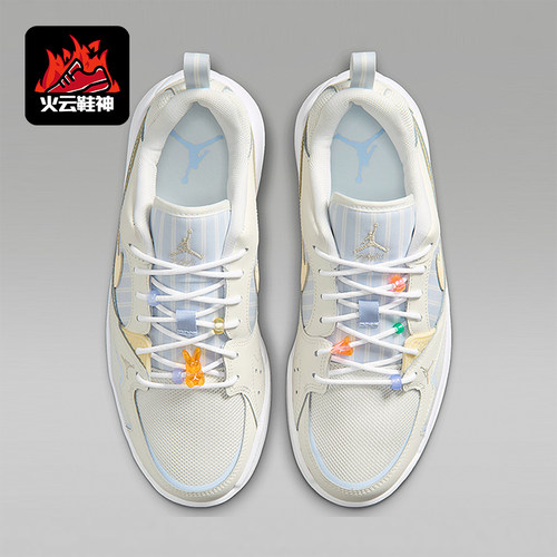 Nike/耐克正品Jordan CMFT Era女士运动舒适透气板鞋IR7556-171