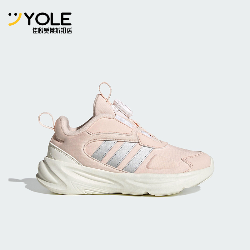 Adidas/阿迪达斯正品2025秋季款儿童日常低帮旋转扣运动鞋HP3629