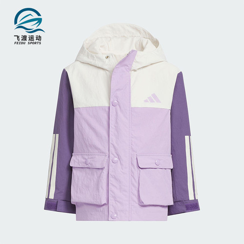 Adidas/阿迪达斯正品2025秋季款儿童休闲梭织拼接运动外套KS3080