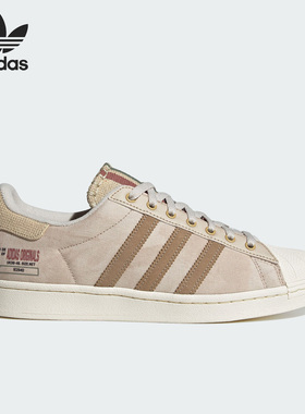 Adidas/阿迪达斯正品ORIGINALS SUPERSTAR男女时尚板鞋IE2940