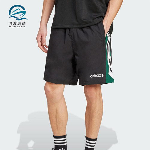 Adidas/阿迪达斯正品2025夏季款男士宽松运动经典休闲短裤JX3077