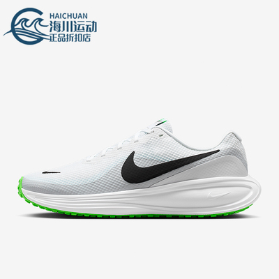 Nike/耐克正品2026春季款男士减震低帮系带耐磨跑步鞋HJ9198-105