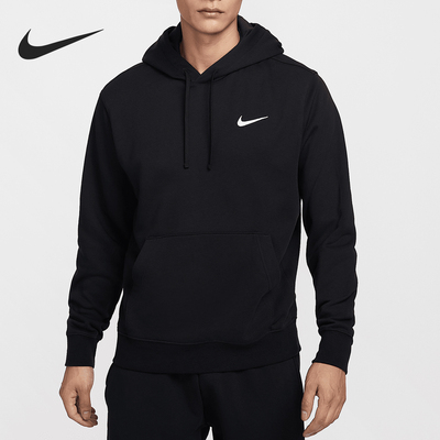 Nike/耐克正品Club男士套头连帽休闲经典日常卫衣HF1177-010