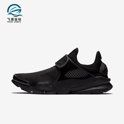 Nike/耐克正品SOCK DART男女透气轻便运动休闲鞋819686-001
