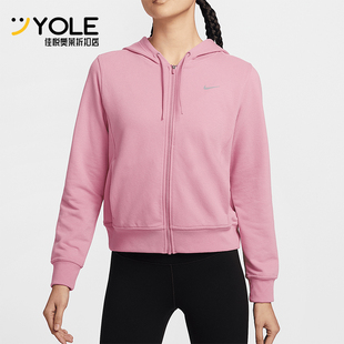 Nike/耐克正品Dri-FIT One女士经典针织连帽夹克外套FB5199-699