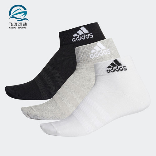 Adidas/阿迪达斯正品 LIGHT ANK 6PP 男女训练运动袜 DZ9397