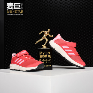 休闲运动鞋 Adidas 舒适轻便 阿迪达斯正品 BC0538 大童童魔术贴
