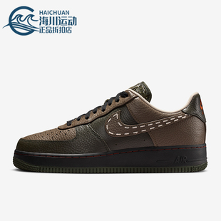 款 2025秋季 男士 日常低帮系带耐磨板鞋 320 Nike IQ1122 耐克正品