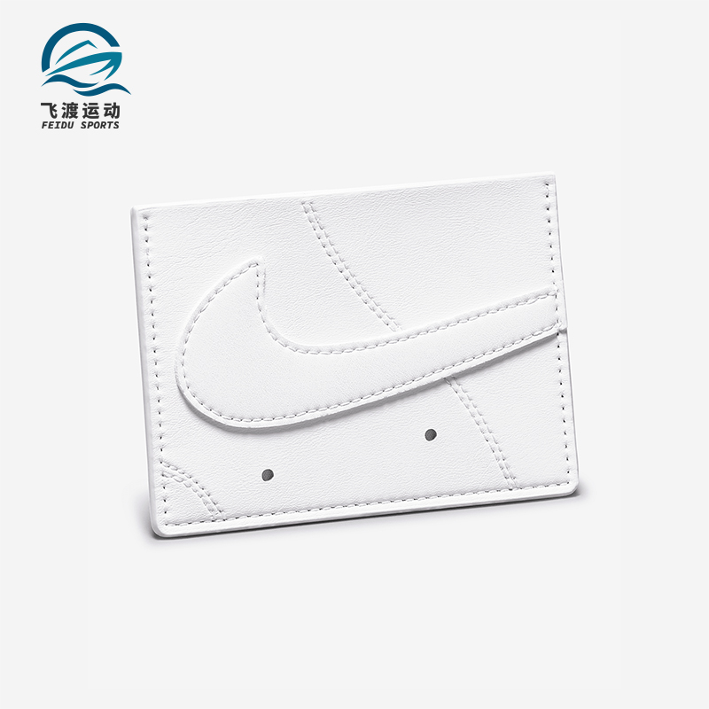 Nike/耐克男女款时尚卡包