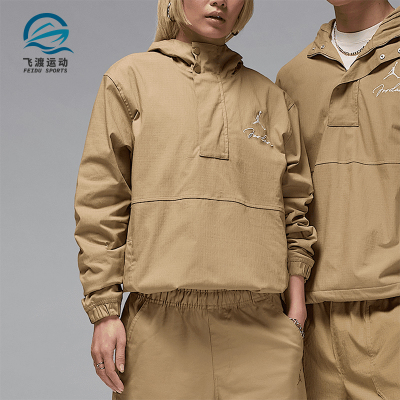 Nike/耐克正品JORDAN男士运动轻盈经典套头休闲夹克HF9294-257