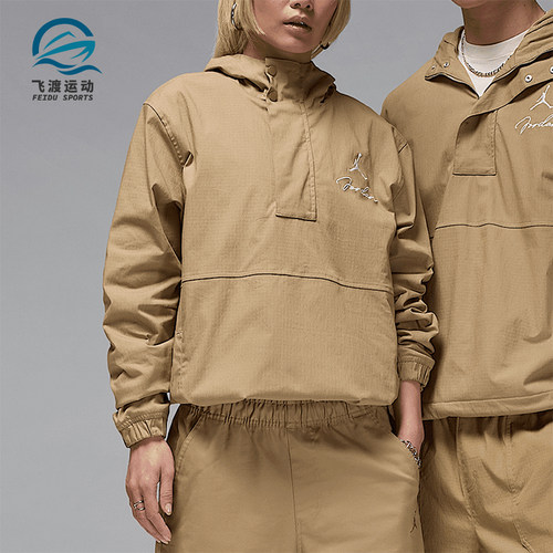 Nike/耐克正品JORDAN男士运动轻盈经典套头休闲夹克HF9294-257