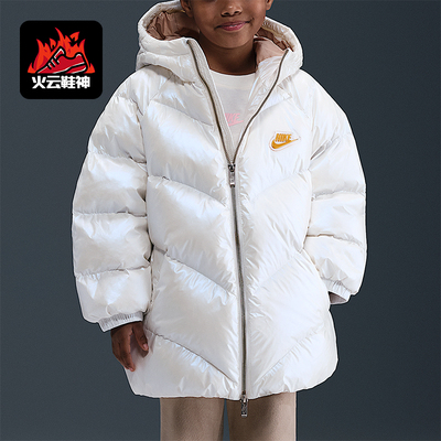 Nike/耐克正品2025冬季小童休闲拉链时尚潮流羽绒服IQ9826-133