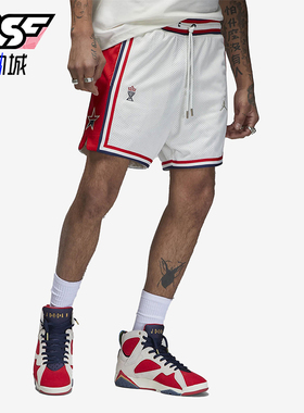 Nike/耐克正品JORDAN男士印花透气篮球运动短裤DR2957-133