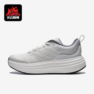 Adidas/阿迪达斯正品NORASHEL新款女白色经典厚底鞋跑步鞋JS4890