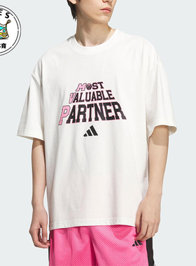 Adidas/阿迪达斯正品BB SLOGAN TEE男士针织印花篮球短袖KF0727