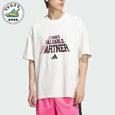 Adidas/阿迪达斯正品BB SLOGAN TEE男士针织印花篮球短袖KF0727