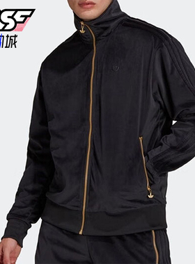 Adidas/阿迪达斯正品三叶草男士复古丝绒立领运动外套H09180