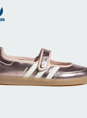 Adidas/阿迪达斯正品三叶草女士耐磨时尚运动休闲鞋HQ7708