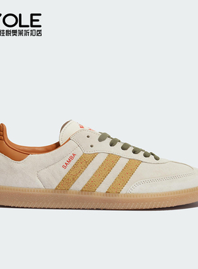 Adidas/阿迪达斯正品三叶草男女系带经典低帮运动休闲鞋KI7433