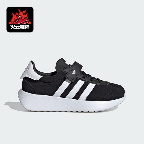 Adidas/阿迪达斯正品三叶草小童减震透气运动跑步鞋IF6150