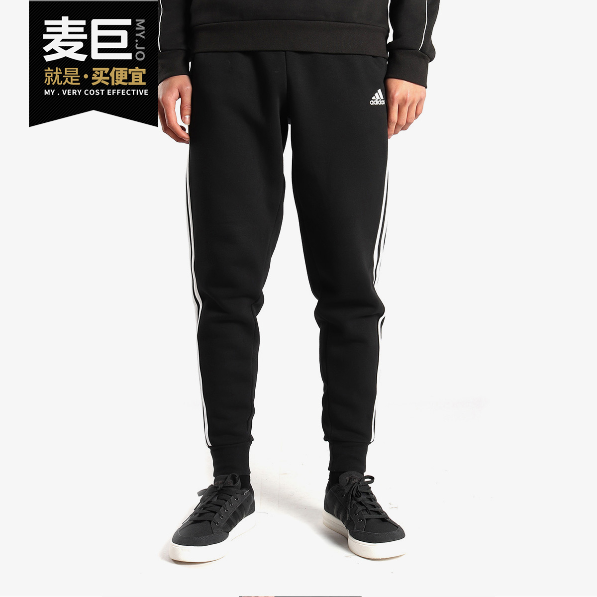 Adidas/阿迪达斯正品 ESS 3S TCF P FL 男子休闲运动小脚裤BR3696