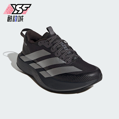 Adidas/阿迪达斯正品四季款女士运动户外马拉松竞速跑步鞋KK2721
