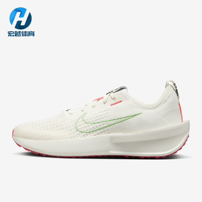 Nike/耐克正品Interact Run女士训练低帮运动跑步鞋FD2292-106