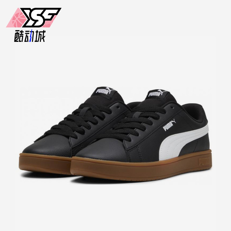 Puma/彪马正品2025新款男士运动简约透气经典耐磨板鞋394251-14