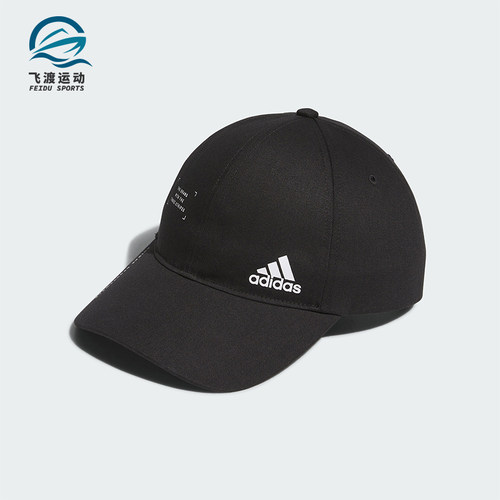 Adidas/阿迪达斯情侣款运动帽
