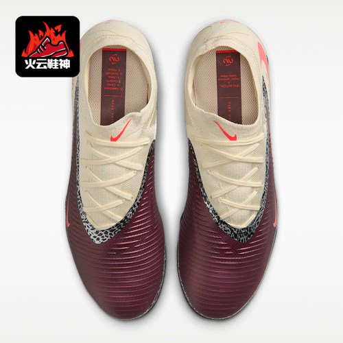 Nike/耐克正品Phantom 6男女低帮耐穿回弹经典足球鞋IR2364-611