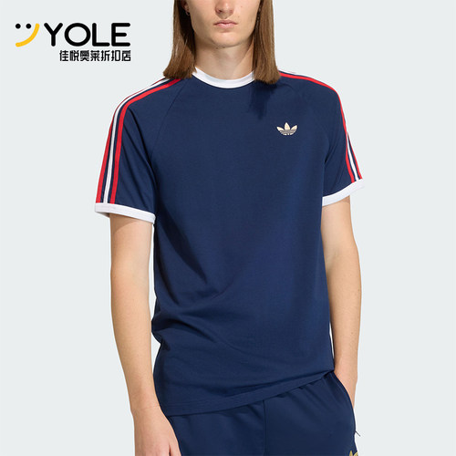 Adidas/阿迪达斯正品T-SHIRT男士经典运动三条纹短袖T恤KC8636
