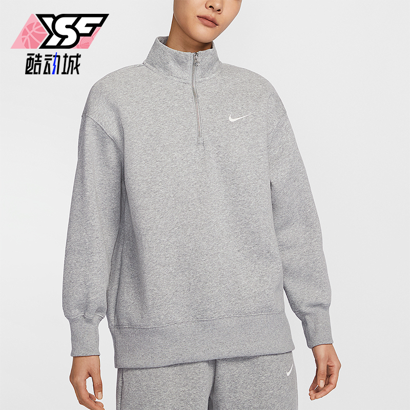 Nike/耐克正品2025春女士立领休闲半拉链针织卫衣HJ0932-063