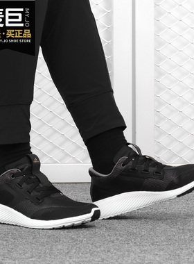 Adidas/阿迪达斯正品 edge lux clima 2 w 女子休闲跑步鞋BB8053