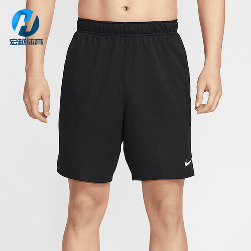 Nike/耐克正品Dri-FIT男士透气训练运动经典跑步短裤HJ4059-010