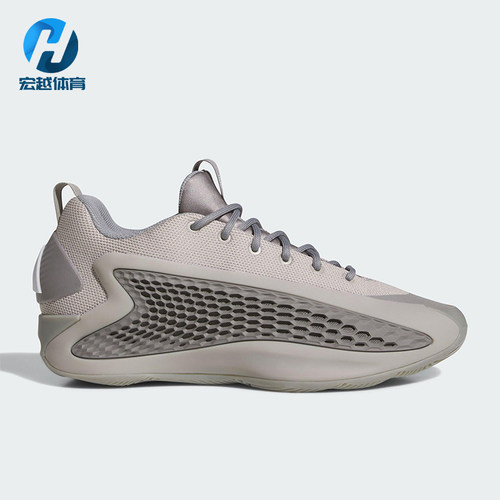 Adidas/阿迪达斯正品Basketball男女时尚经典缓震篮球鞋JS1775