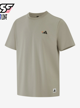 Adidas/阿迪达斯正品S新款男卡其灰色运动经典休闲短袖T恤KC2867