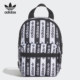 双肩背包FL9670 三叶草男女条纹满印时尚 Adidas 阿迪达斯正品