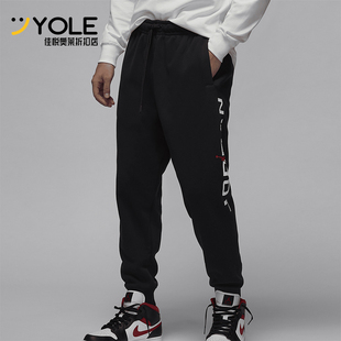 Nike/耐克正品JORDAN男士时尚运动休闲字母加绒长裤 HQ4646-010
