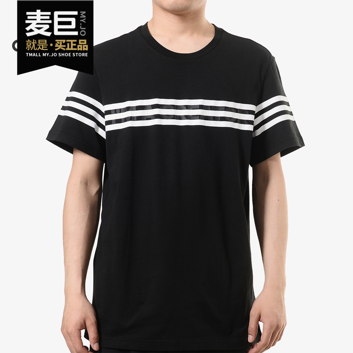 Adidas/阿迪达斯正品 GFX T 3S 男子休闲运动型格短袖T恤CX5029