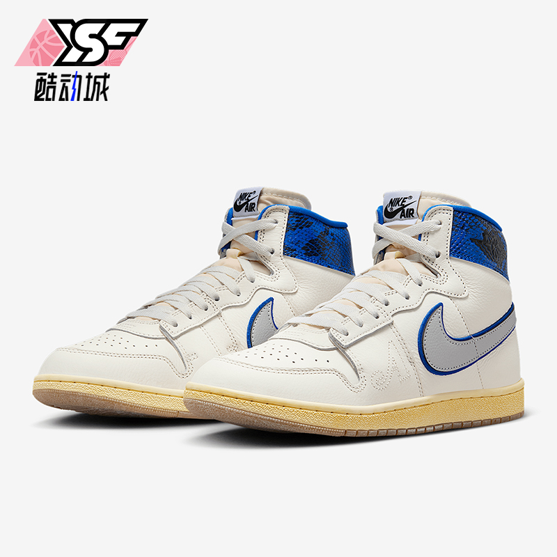 耐克男士减震耐磨中帮篮球鞋