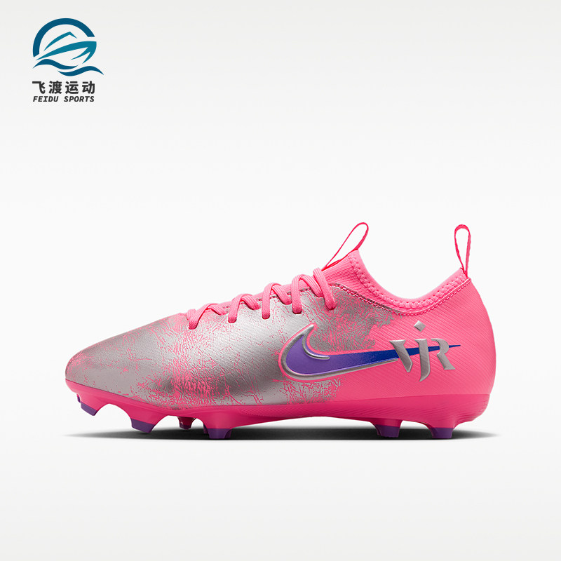Nike/耐克正品刺客系列儿童训练多場地低筒足球釘鞋IM3650-640图片
