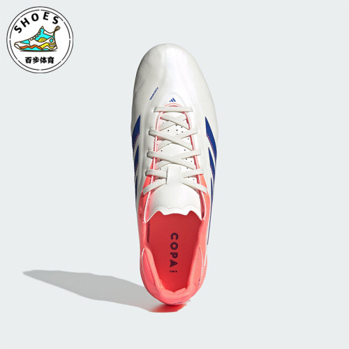 Adidas/阿迪达斯正品COPA PURE III 男女AG短钉经典足球鞋JR2865