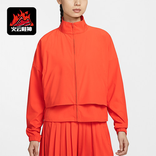 Nike/耐克正品Dri-FIT女士运动宽松网眼经典立领外套HJ0964-633