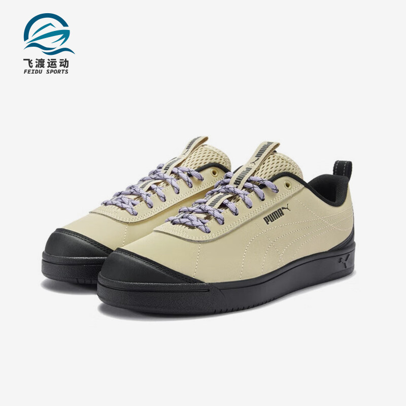 Puma/彪马正品Grounded新款男女米黑色街头经典休闲板鞋408705-02