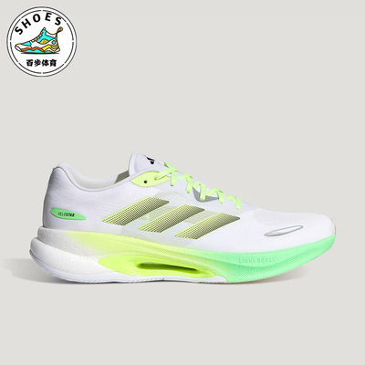 Adidas/阿迪达斯正品VELOSTAR男女运动低帮减震耐磨跑步鞋KJ2762