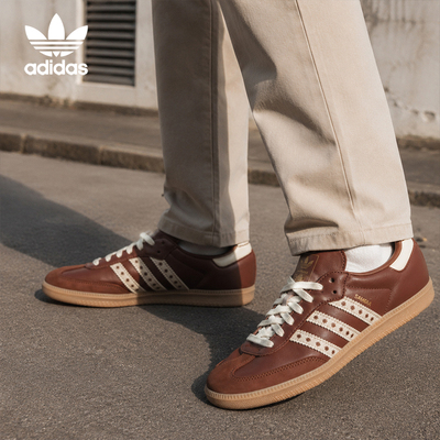 Adidas/阿迪达斯正品三叶草女士皮革经典轻盈休闲鞋JR8821